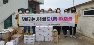 대정적십자봉사회찾아가는 사랑의 도시락 전달