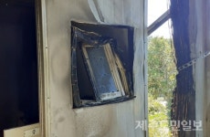 제주 서귀포시 남원읍 태양광 시설 화재 발생