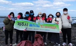 제주시 학교 밖 청소년지원센터, 해양 환경정화