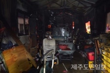 제주 서귀포 대정읍 조립식창고서 화재 발생