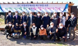JDC 마을공동체사업 제27호점 개점