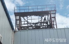 제주 대정읍 소재 비료공장 창고 옥상서 화재 발생