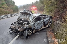 제주 서귀포 남원읍 하례리 차량 화재 발생
