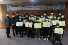 제주도민 발명 아이디어 경진대회...수상작 26건 선정