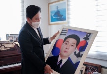 제6회 서해수호의 날...원 지사, 55인 서해 영웅 넋 위로