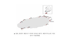 사라져 가는 제주 해안사구...전국 최고 훼손 82.4%