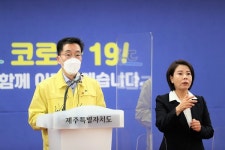 서귀포 명물천목욕탕 동선 공개...중앙고 6명 무더기 확진
