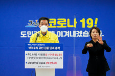 호프집 등 제주 신규 확진 26명...올해 최다