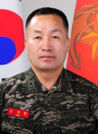김계환 소장, 해병대 1사단장 취임