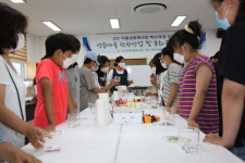 주민 주체 놀래쉴래 커뮤니티센터 도약 준비 끝내다