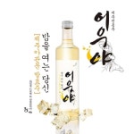 밤을 여는 야관문...약용효과 으뜸 비수리