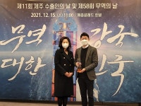 제주도, 올해 수출실적 역대 최대 눈 앞