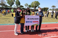 하도초등학교 총동문회…모교에 발전기금 500만원 기탁
