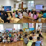 도란도란 이야기꽃 놀이터 찾아오는 도서관 학교 열어