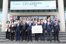 따뜻한 이웃의 온정, 사랑의 쌀(米) 나눔으로