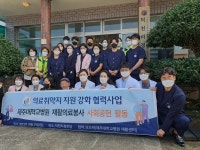 재활의료봉사단 모드락, 찾아가는 나눔의료봉사 눈길
