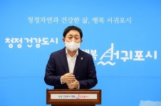 이종우 시장 예래·헬스케어·혁신도시, 임기내 정상화