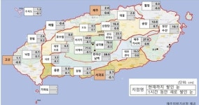 제주지역 도로 일부 통제…대설ㆍ강풍으로 항공편,배편도 막혀