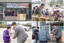 월림리 새마을회 어르신 모시고 행복한 마을 나눔 행사