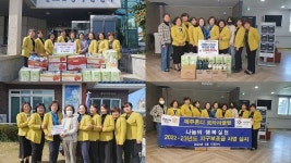 제주혼디로타리클럽, 아라요양원 등 3개소에 300만원 전달