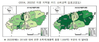 제주 관광객 지난해 3조3천억 썼다