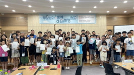 주식회사비루트랩제주연구소 | 제주대, '부모님과 함께하는 발명캠프' 개최