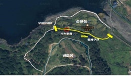 별도봉 곤을동 구간 출입통제 일부 해제