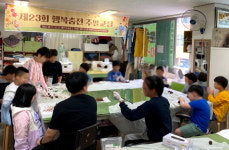제주시교육지원청, 제23회 행복 충전 주말교실 개최