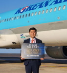 황재홍 대한항공 제주여객서비스지점장, 마약 예방 캠페인