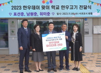 서귀포시축협 한우데이 맞아 중학교에 한우 전달