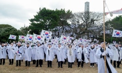 105주년 3·1절 기념식 거행