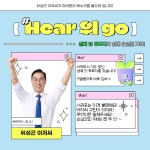 위성곤, 서귀포 청년들과 릴레이 간담회 추진