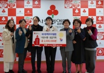 제주동백로타리, 이웃사랑 성금 200만원 기탁