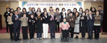 늘봄 학교, 지역사회와 함께 가야