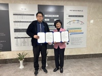 효돈중, 학교폭력 예방 네트워크 협약 체결