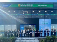 NH농협은행 제주금융센터 개점
