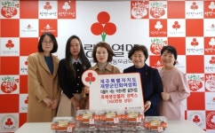 제주도재향군인회여성회, 흑깨생강젤리 160만원 상당 기탁