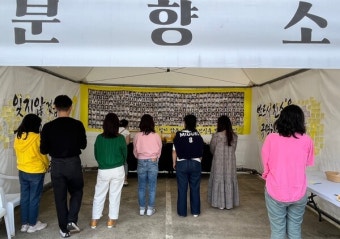 제주서 세월호 10주기 추모 행사…