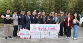 제주양돈농협, 월랑경로당에 제주도니 제공