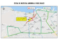 태풍 때마다 범람…한천 복개구조물 30년 만에 철거 본격