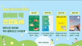 우당도서관, 올해의 책 작가 릴레이 강연 개최