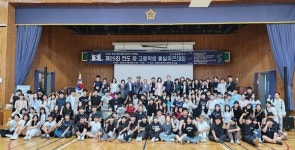 제주대, 2024 평화‧통일염원 한마당 축제 개최