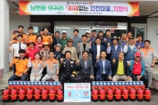 조천읍 와흘리·남원읍 의귀리 화재없는 안전마을 지정