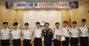 유연한 조직문화 조성 제주서부소방서 안덕119센터 2팀 포상 휴가