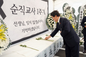 서이초 교사 순직 1주기...제주추모문화제 개최