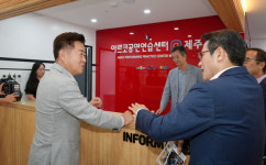 아르코공연연습센터@제주 개관...제주 공연예술의 새로운 장 연다