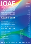 예술과 바다의 조화로운 협연... 2024국제해양예술제 개최