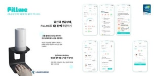 제주, 우수벤처기업 2년 연속 최다 선정