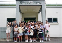 제주 야생동물 생태체험학습 통해 생태시민성 향상