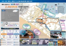 285억원 투입 제주 세화지구 도시재생사업 재도전